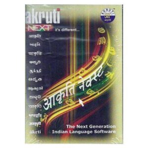 Akruti Next Indian Language Software Email Delivery